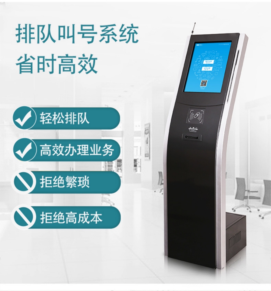 排隊叫號系統(tǒng)好處.jpg